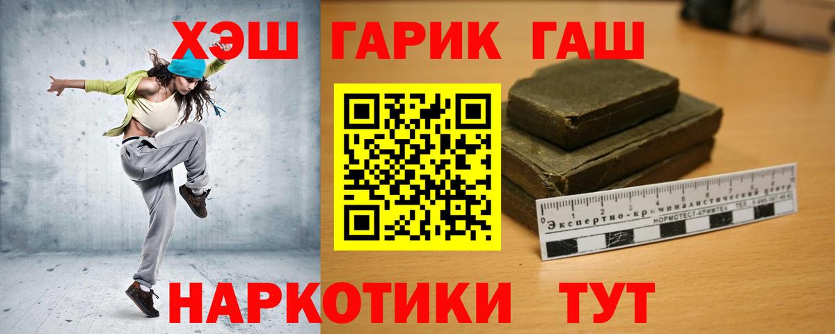 Гашиш Premium Сарапул