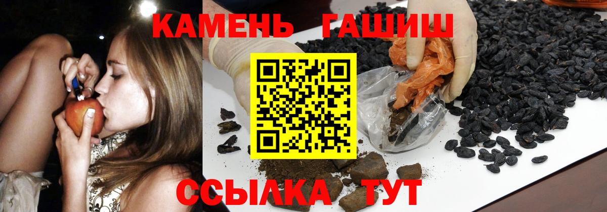 ГАШ  Вход с VPN  Сарапул  купить наркотики сайты  ГАШИШ Изолятор 