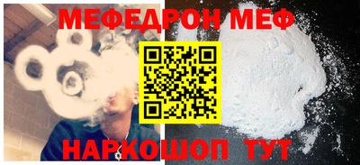 стафф Обнинск