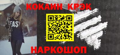 стафф Обнинск