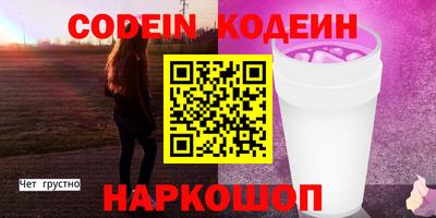 стафф Обнинск