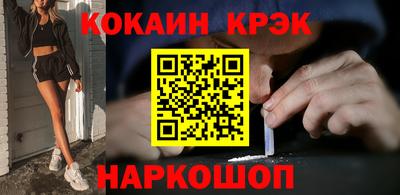 синтетический гашиш Пенза