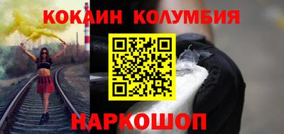 стафф Обнинск