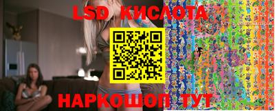 синтетический гашиш Пенза