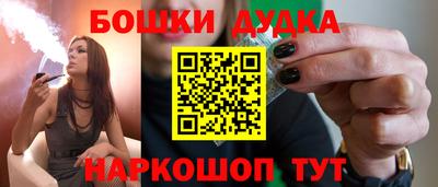 синтетический гашиш Пенза