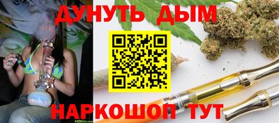 дистиллят марихуана Первоуральск