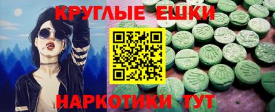 стафф Обнинск