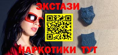 стафф Обнинск