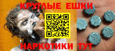 синтетический гашиш Пенза
