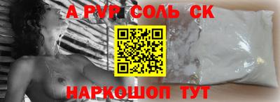 синтетический гашиш Пенза