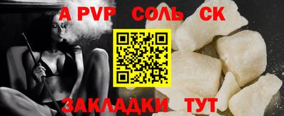 стафф Обнинск