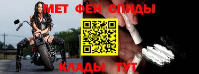 синтетический гашиш Пенза