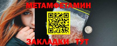 тгк Партизанск