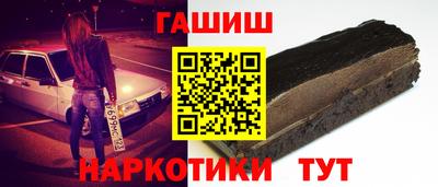 тгк Партизанск