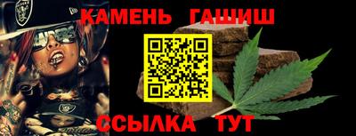 тгк Партизанск
