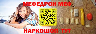 синтетический гашиш Пенза