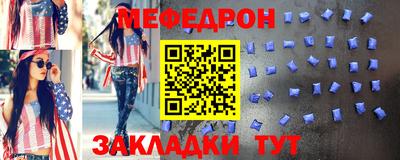 тгк Партизанск
