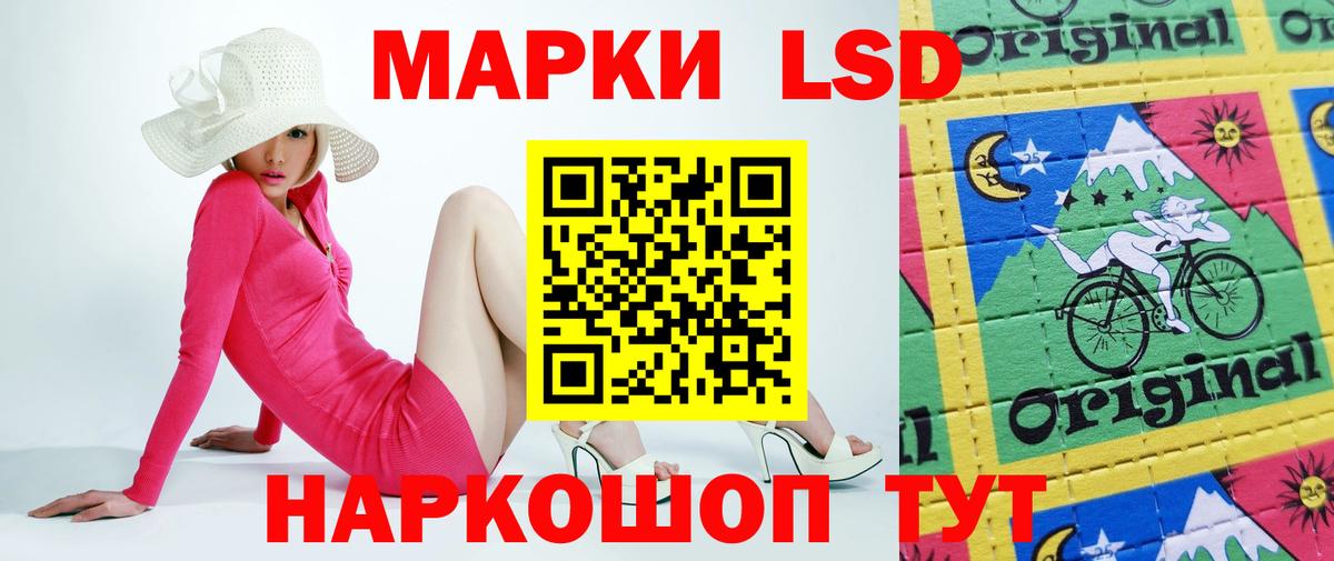 LSD-25 экстази кислота Сарапул