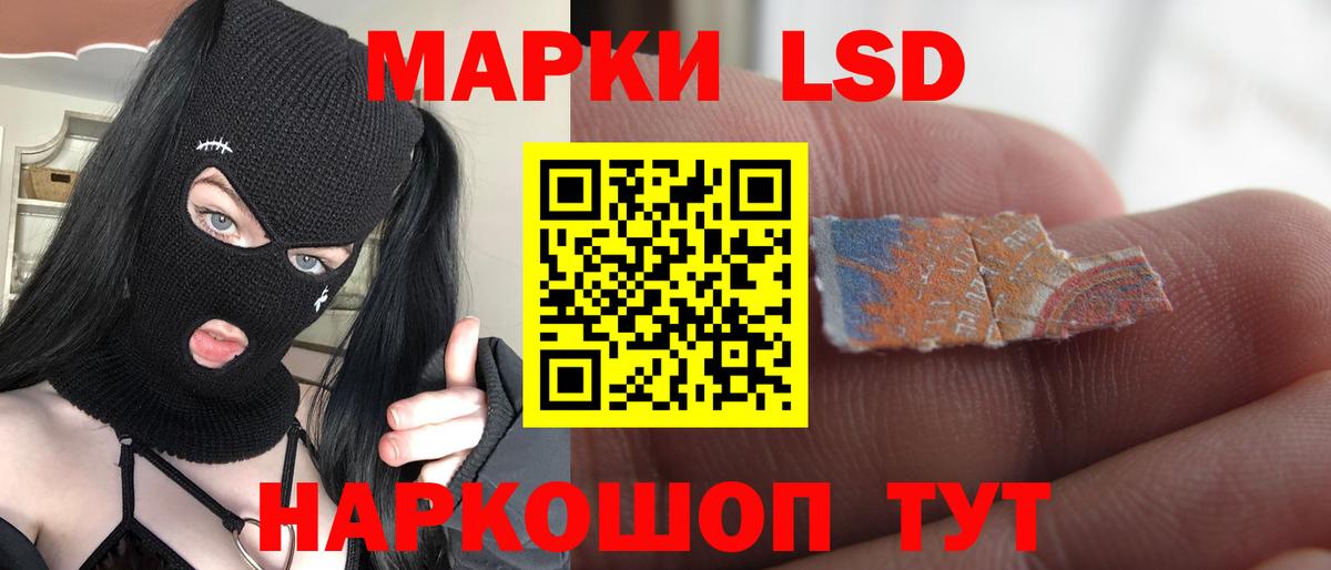 ЛСД экстази  Лсд 25 экстази кислота  Сарапул  Вход с VPN  Лсд 25 экстази ecstasy 