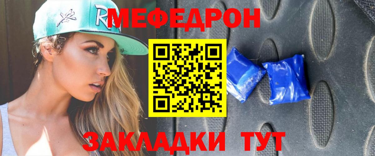 МЕФ мука Сарапул