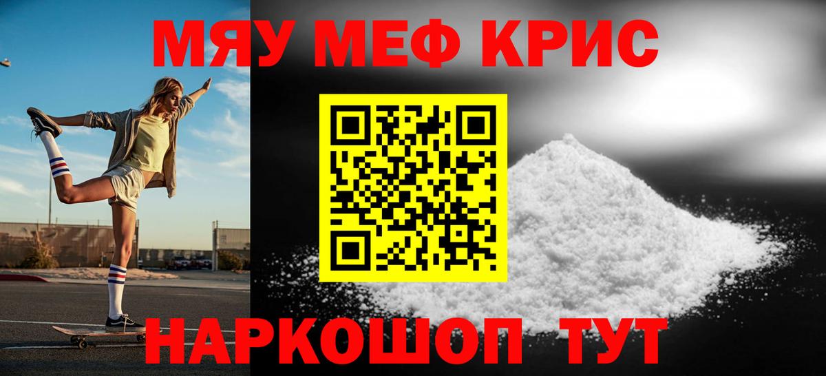 Сарапул  МЕФ мука  mega сайт  МЯУ-МЯУ кристаллы  Вход с VPN  Мефедрон 
