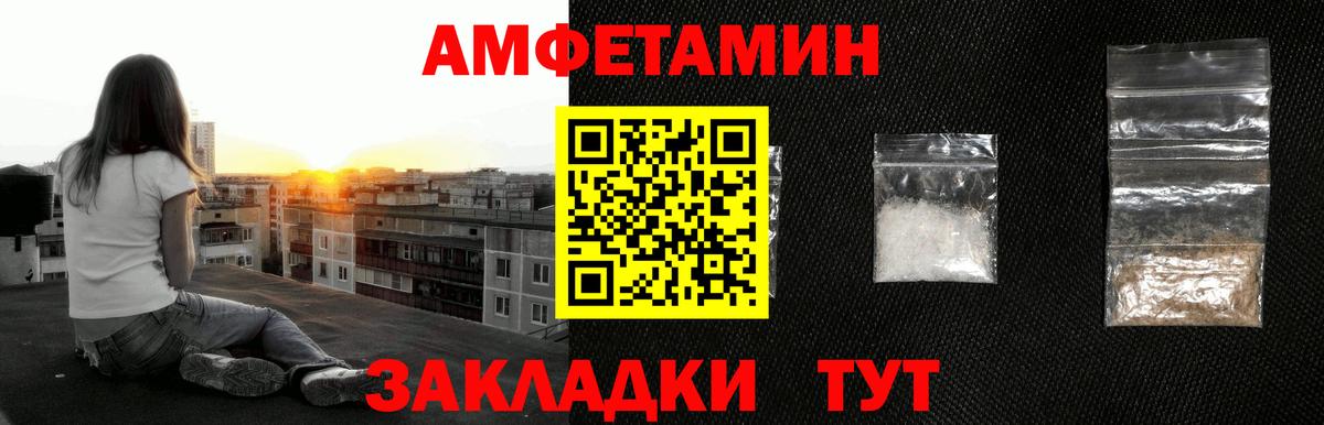 МЕТАМФЕТАМИН мет Сарапул