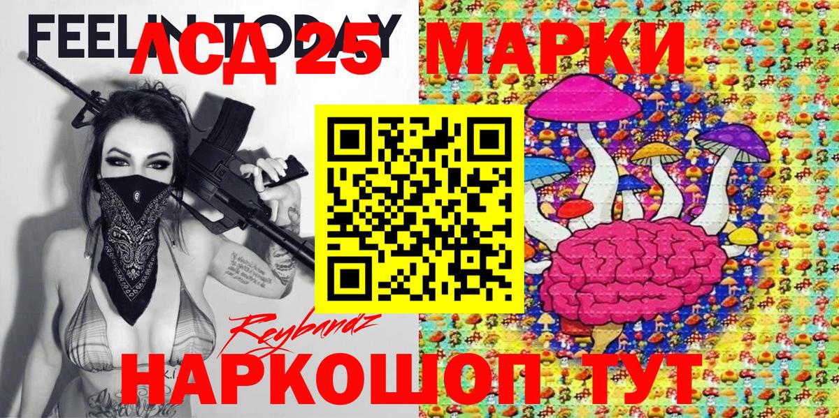 Сарапул  Наркотические марки 1,8мг  как найти наркотики  Вход с VPN 