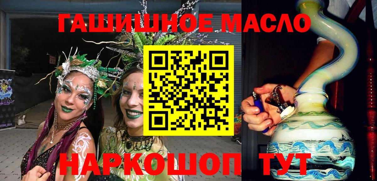 ТГК жижа  купить наркоту  Вход с VPN  Сарапул  Дистиллят ТГК концентрат 